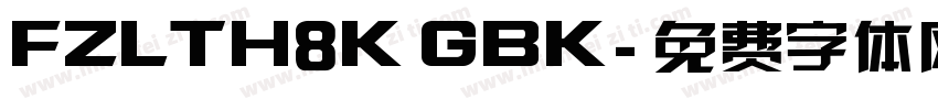FZLTH8K GBK字体转换